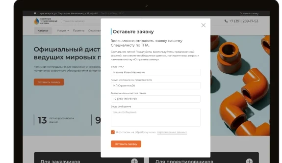 Остались вопросы?